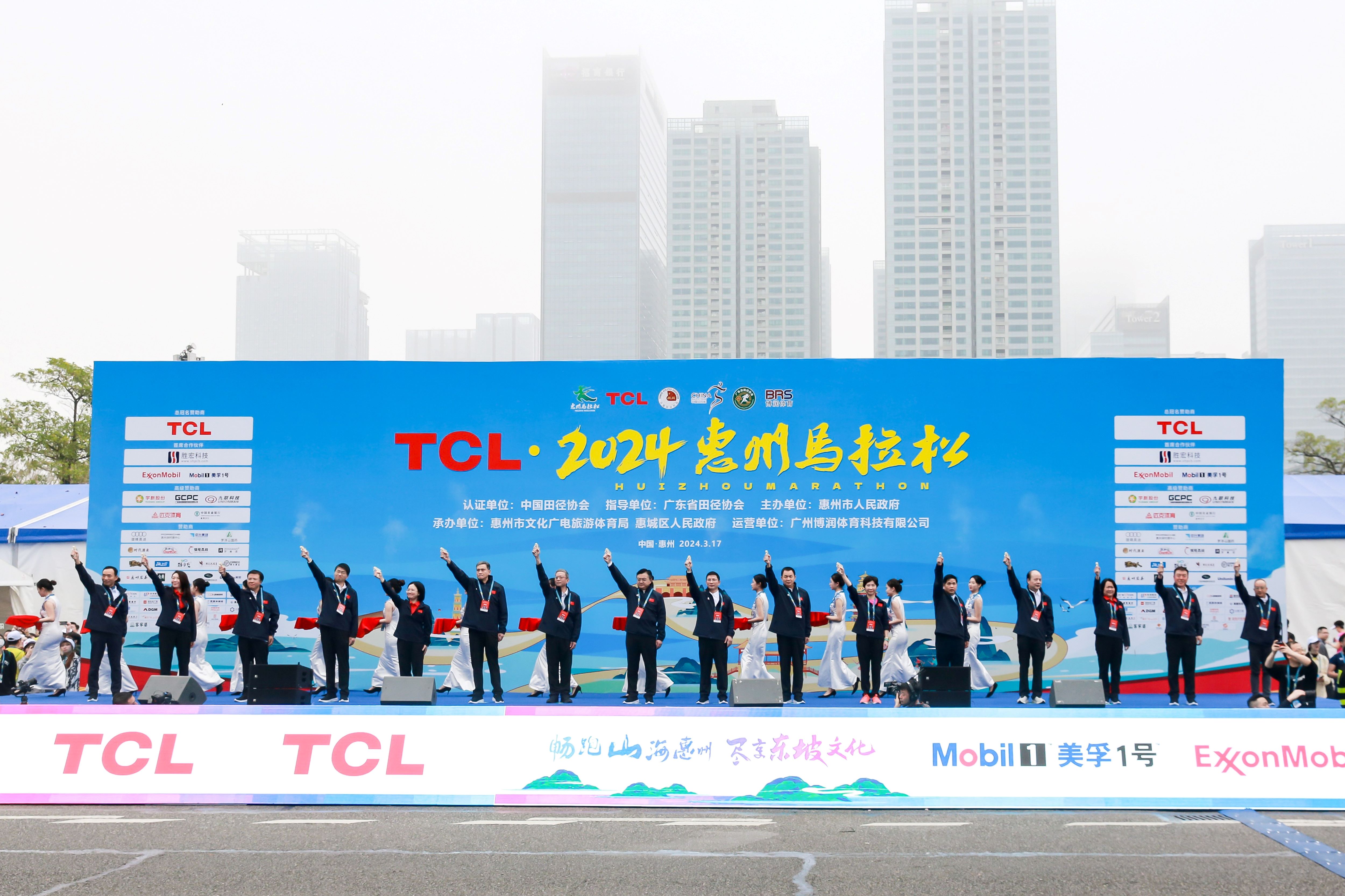 健康生活 一起运动—3044永利科技助力惠州马拉松圆满完赛