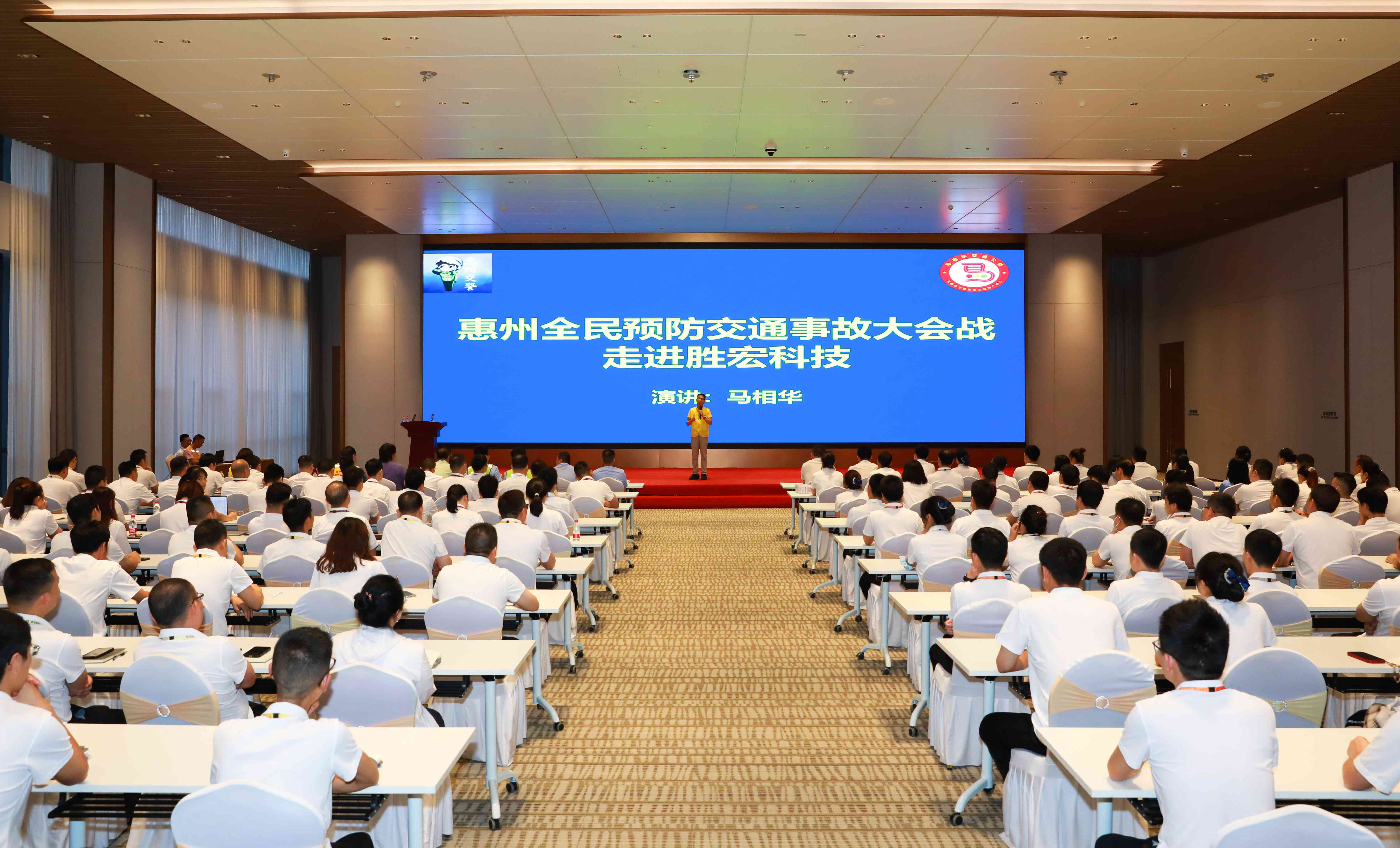 交通安全 警钟长鸣|3044永利大讲堂之交通安全讲座圆满结束